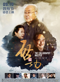 久草视频在线播放